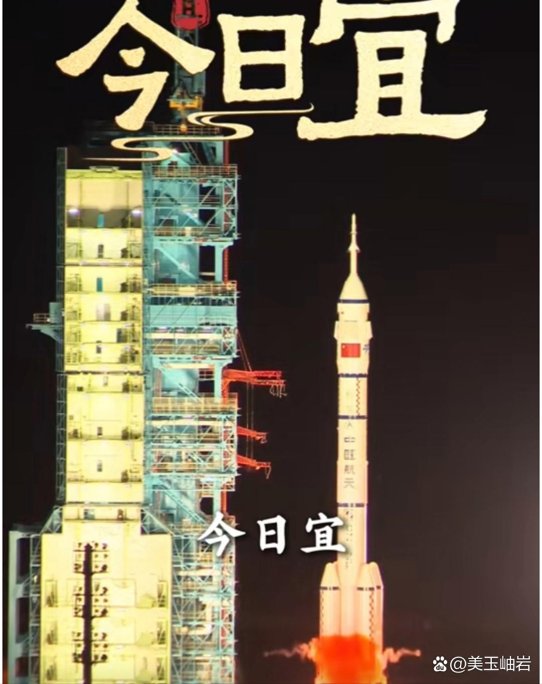 新华全媒＋丨逐梦九天——我国商业航天抓住“黄金机遇期”
