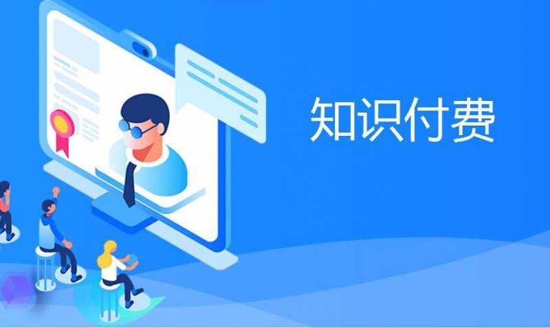 网络购物、知识付费、游戏经济……青年引领数字消费新风潮