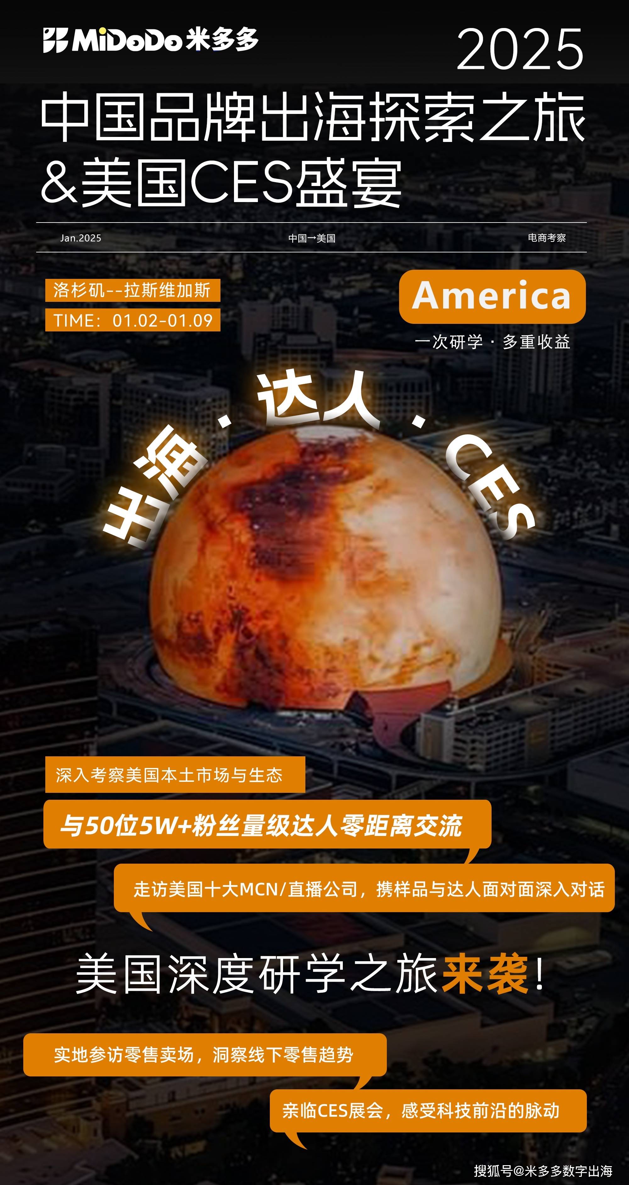 科锐国际剖析2025人才市场：AI热潮、出海战略下的人才趋势