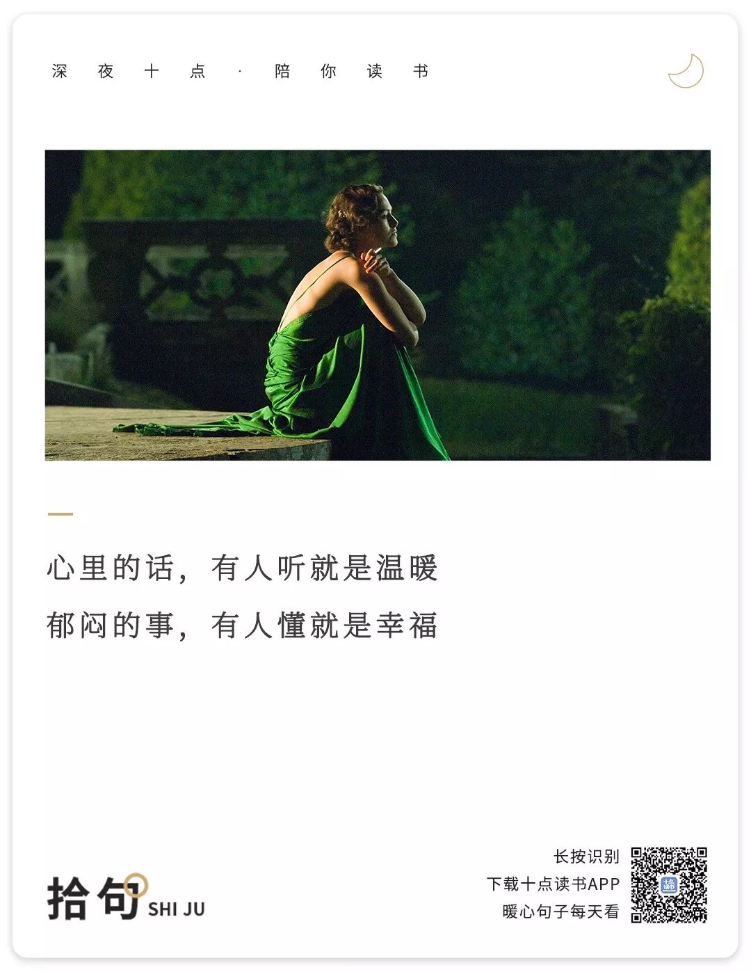 饱餐后还想吃甜点？你不是一个人