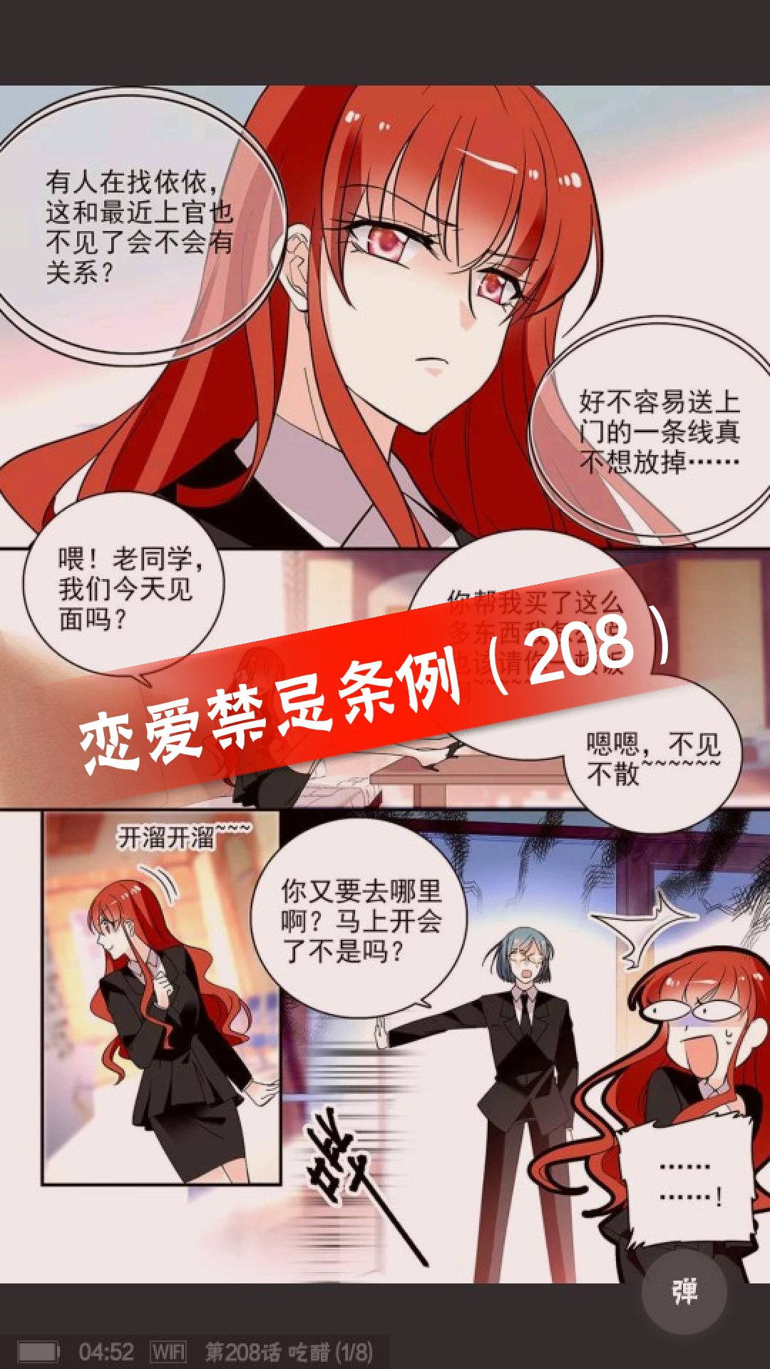 饱餐后还想吃甜点？你不是一个人