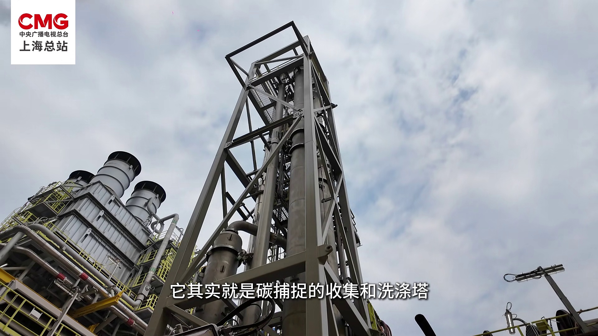 世界首艘带碳捕集功能海上浮式生产储油船在沪命名