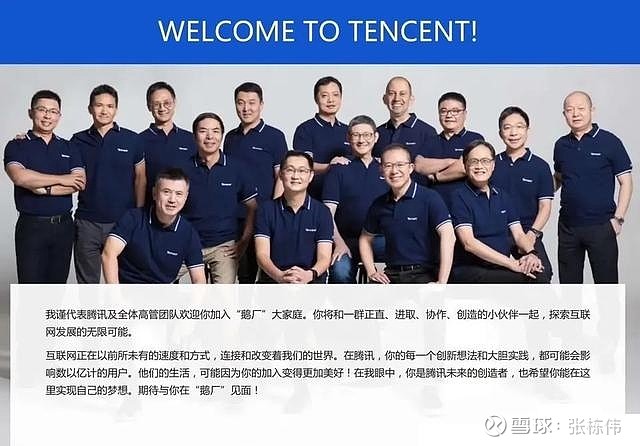 北京朝阳联合腾讯出行服务布局“身边的就业圈”