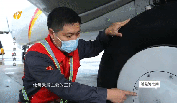 2025春运进行时丨春运幕后的“CT”影像师