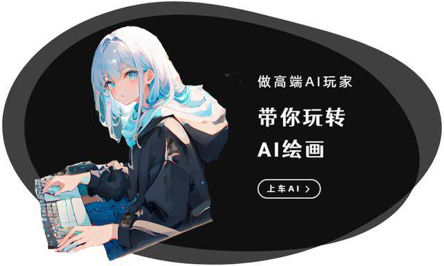 生活观察丨依靠AI生成的内容，能够随心使用吗？