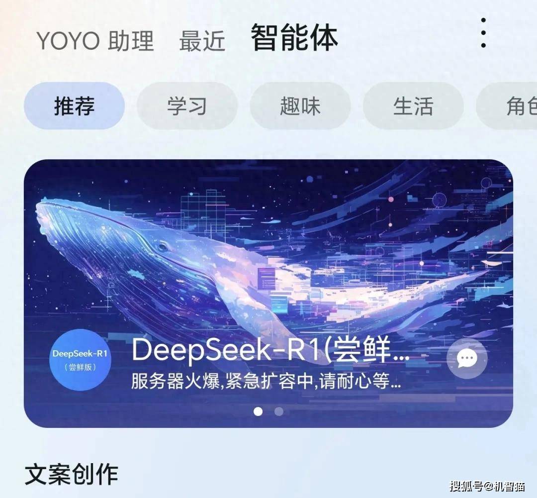 企业微信接入DeepSeek，可一键生成7*24小时企业“智能助理”
