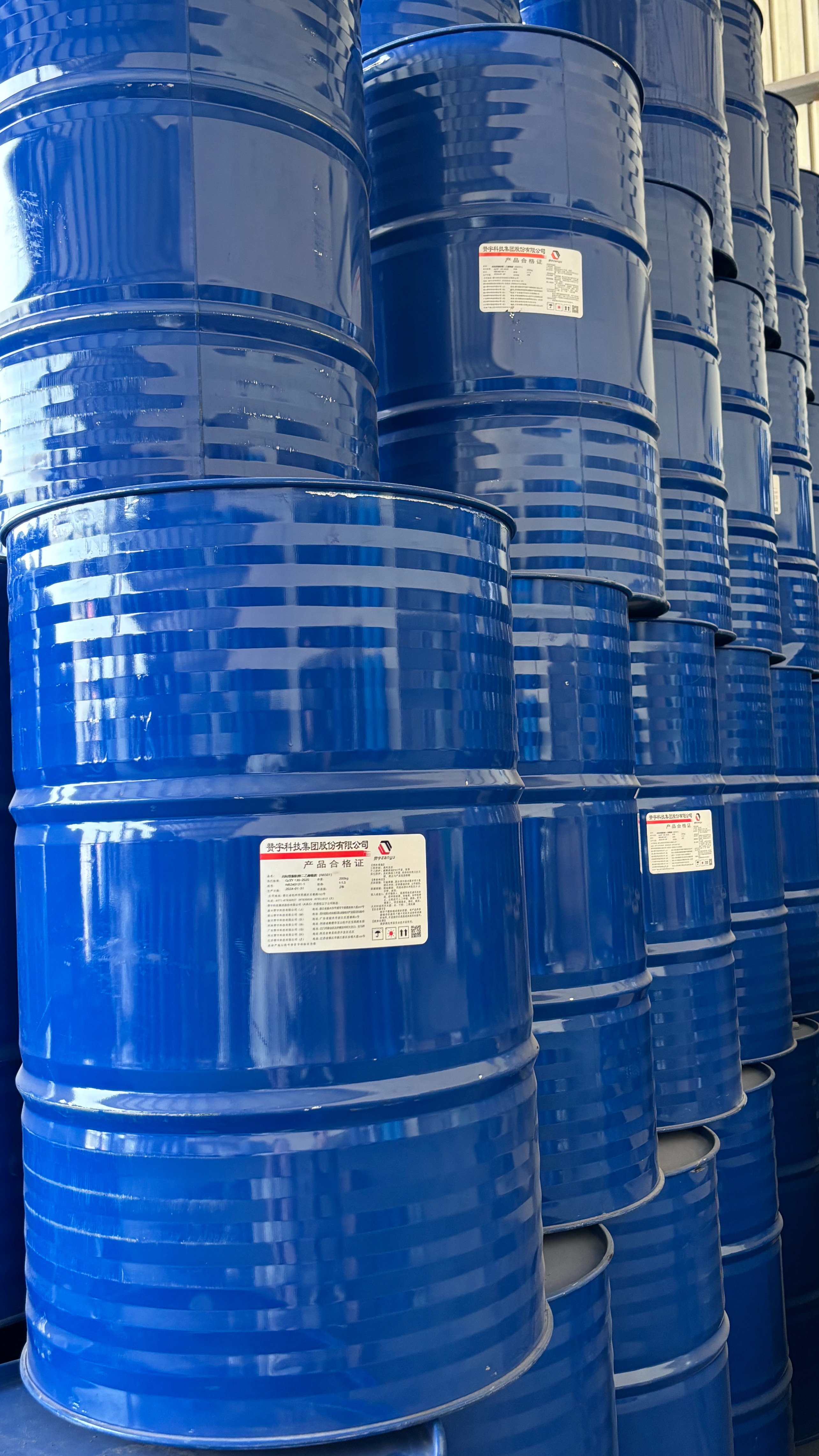 2025年2月21日今日现货乙二醇最新价格多少钱一吨