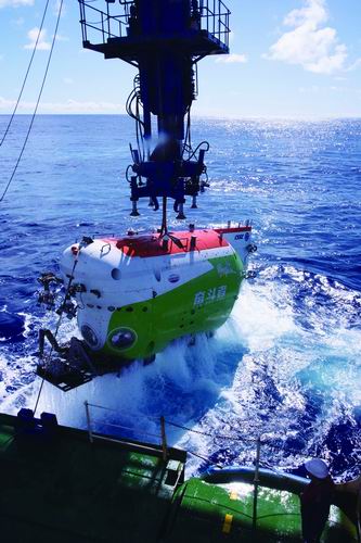 中国与新西兰载人深潜联合科考再启航