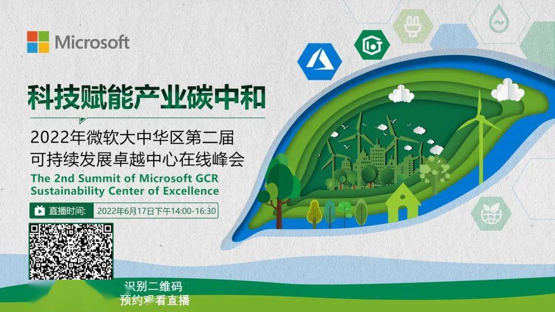 引领产业数字化与绿色升级 SHEIN与传化化学成立联合实验室