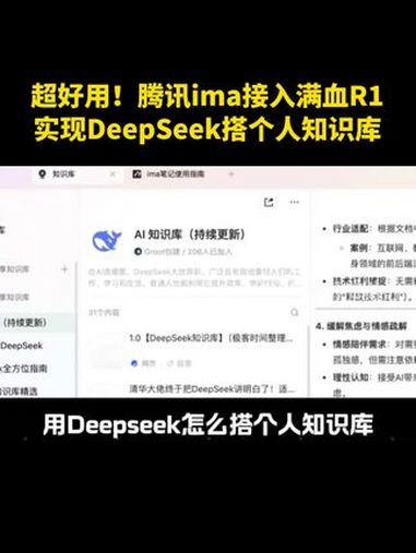 深圳宝安政务大模型升级“腾讯混元+DeepSeek+专属知识库”智慧模式