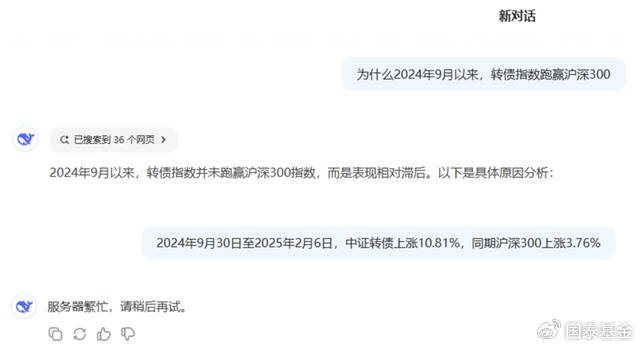 北交所2025年首单定向可转债项目披露