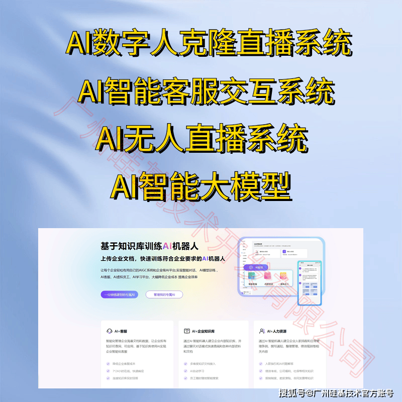 我国人工智能开源大模型技术和产品加快突破