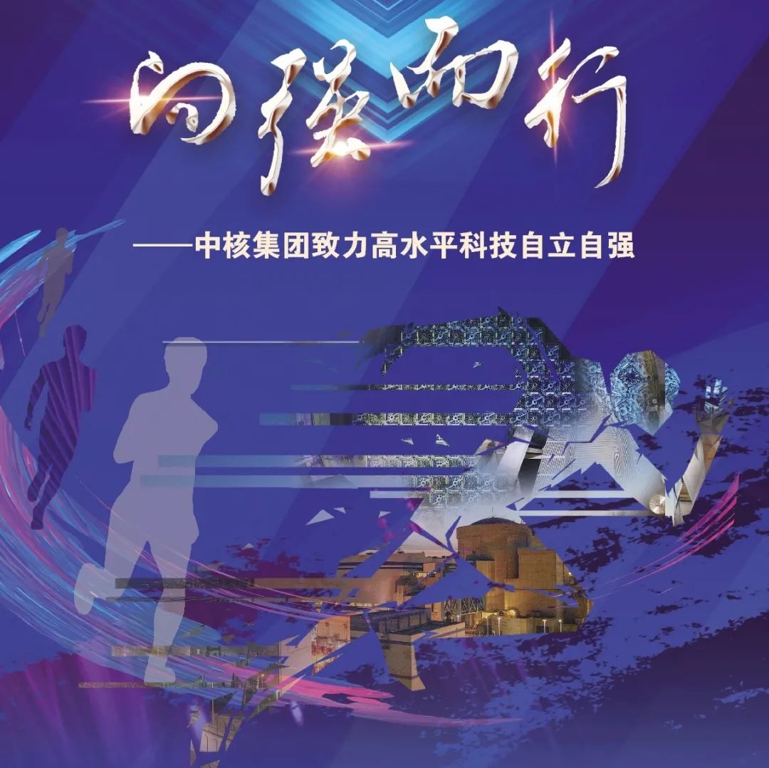山东：科技创新让产业增定力、强动力、聚活力