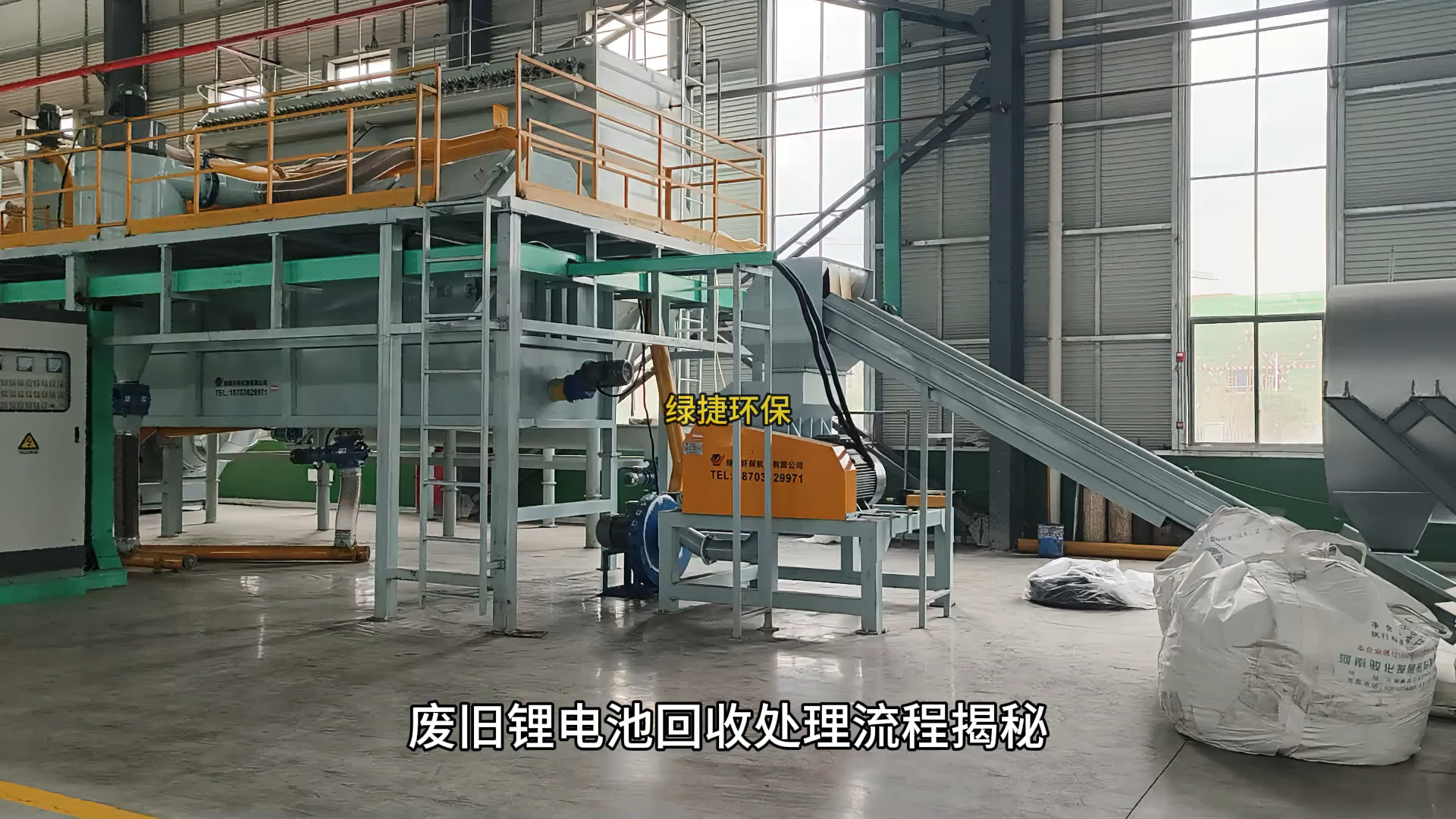 动力电池回收难在哪