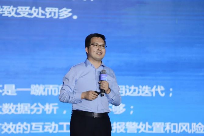 聚势共赢,韵达召开第二十五届网络大会