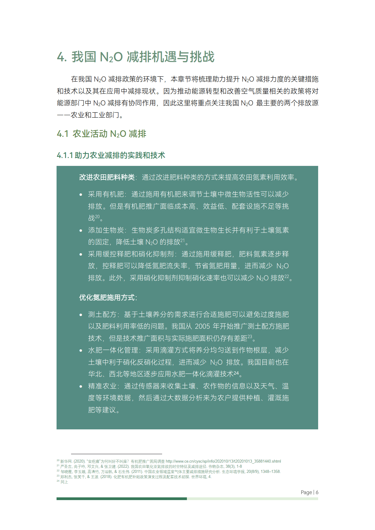 新研究:减排政策能显著降低人群死亡率