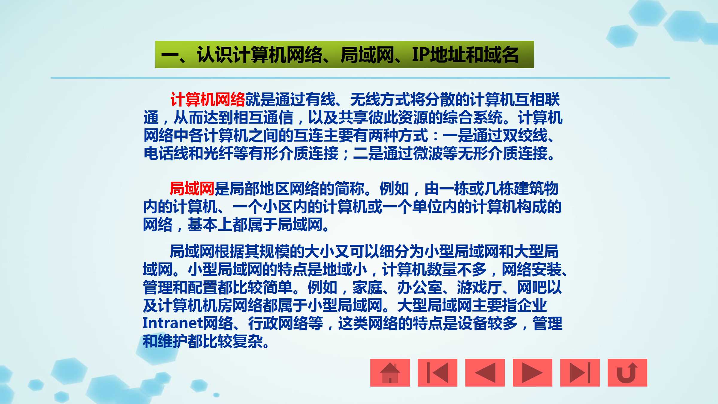 重庆举办“局域网国产协议安全防护系统”攻防测试