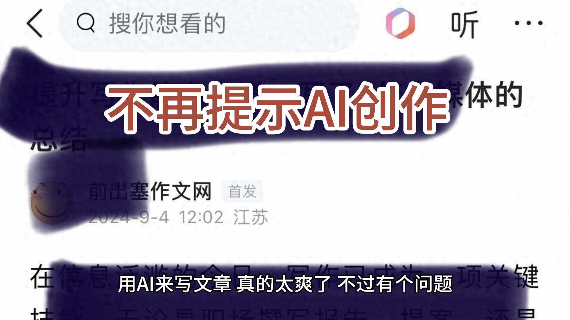 今日头条平台治理开放日 :多项治理举措并行,迎接AI发展挑战