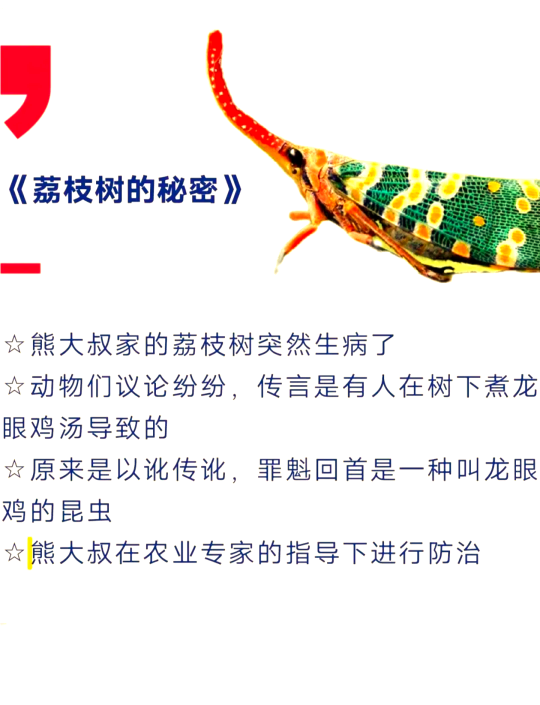 土拨鼠也能传播鼠疫？是真的！| 科普时间