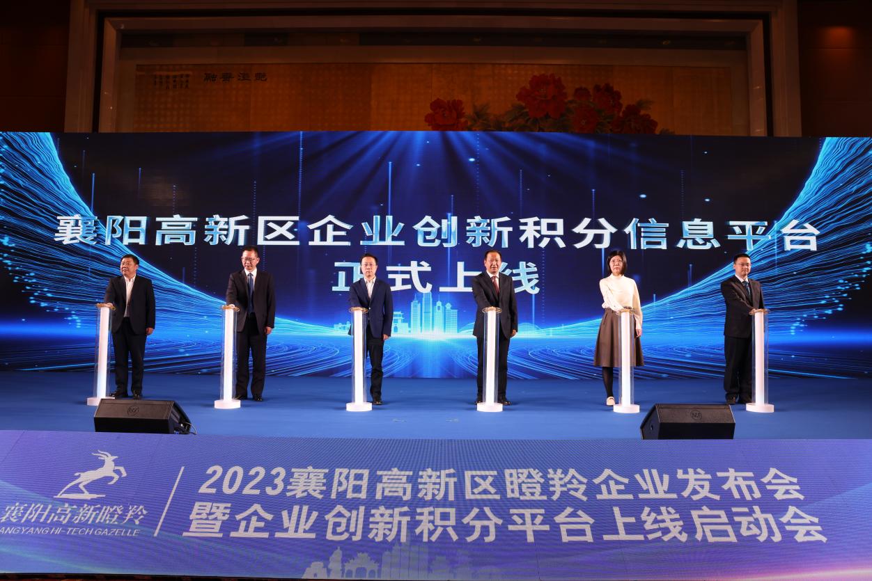 国家高新区集聚全国67%独角兽企业