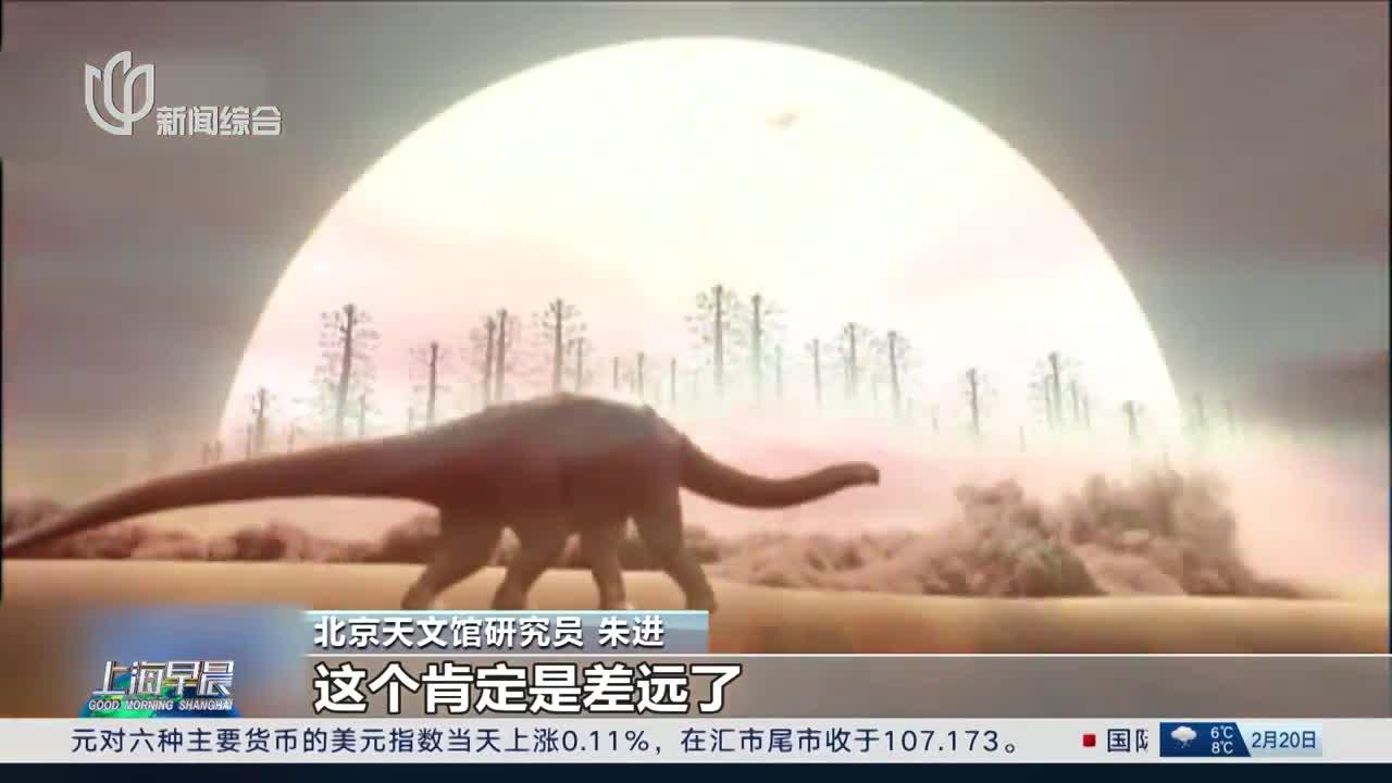 美航天局：小行星“2024 YR4”撞击地球可能性基本排除