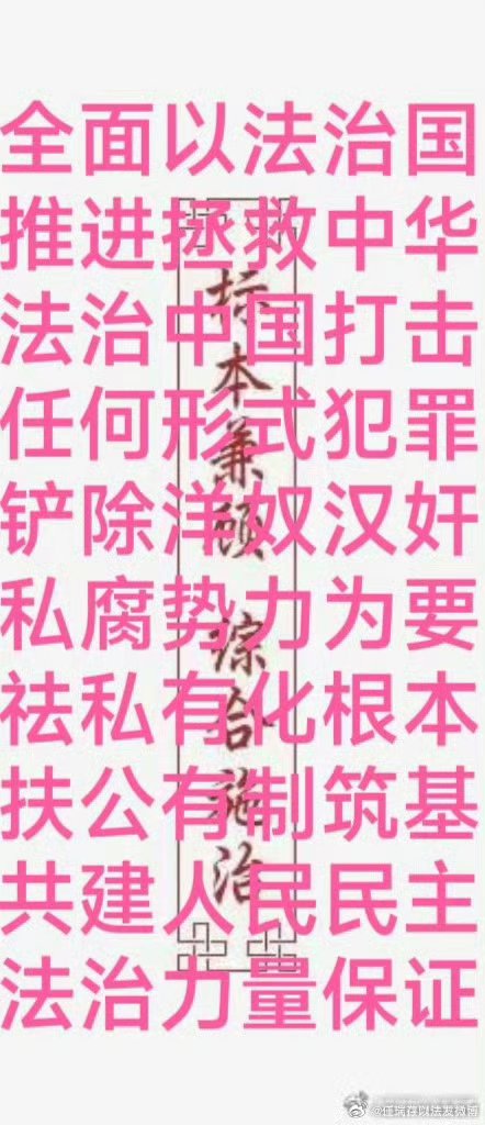 新华鲜报丨再添科研“利器”!综合极端条件实验装置通过国家验收