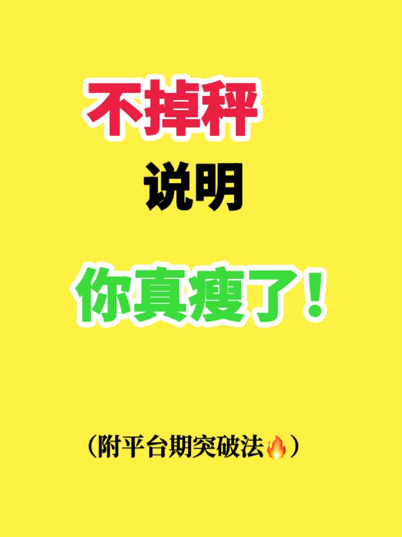 新研究:短期暴食高脂零食会改变年轻男性大脑活动