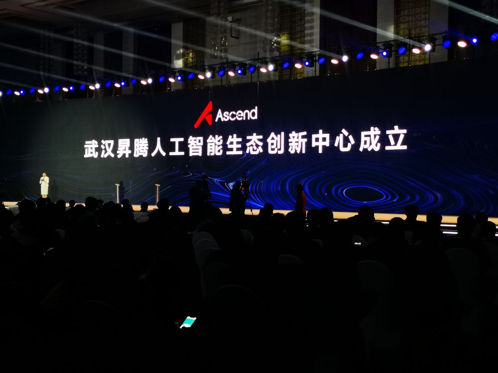 人工智能安全、可信、负责任论坛在香港举行