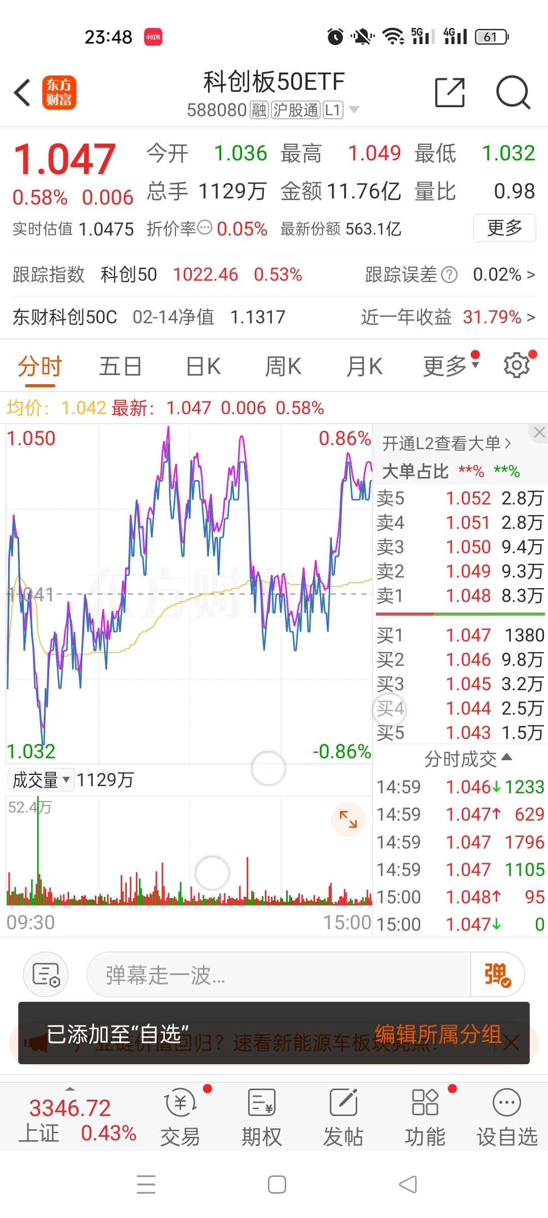 DeepSeek促AI开源浪潮涌动