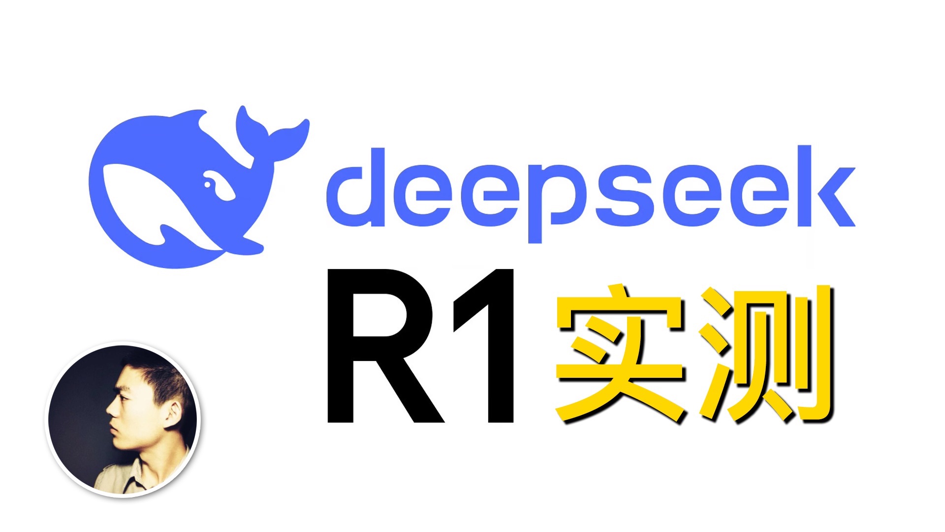 DeepSeek促AI开源浪潮涌动