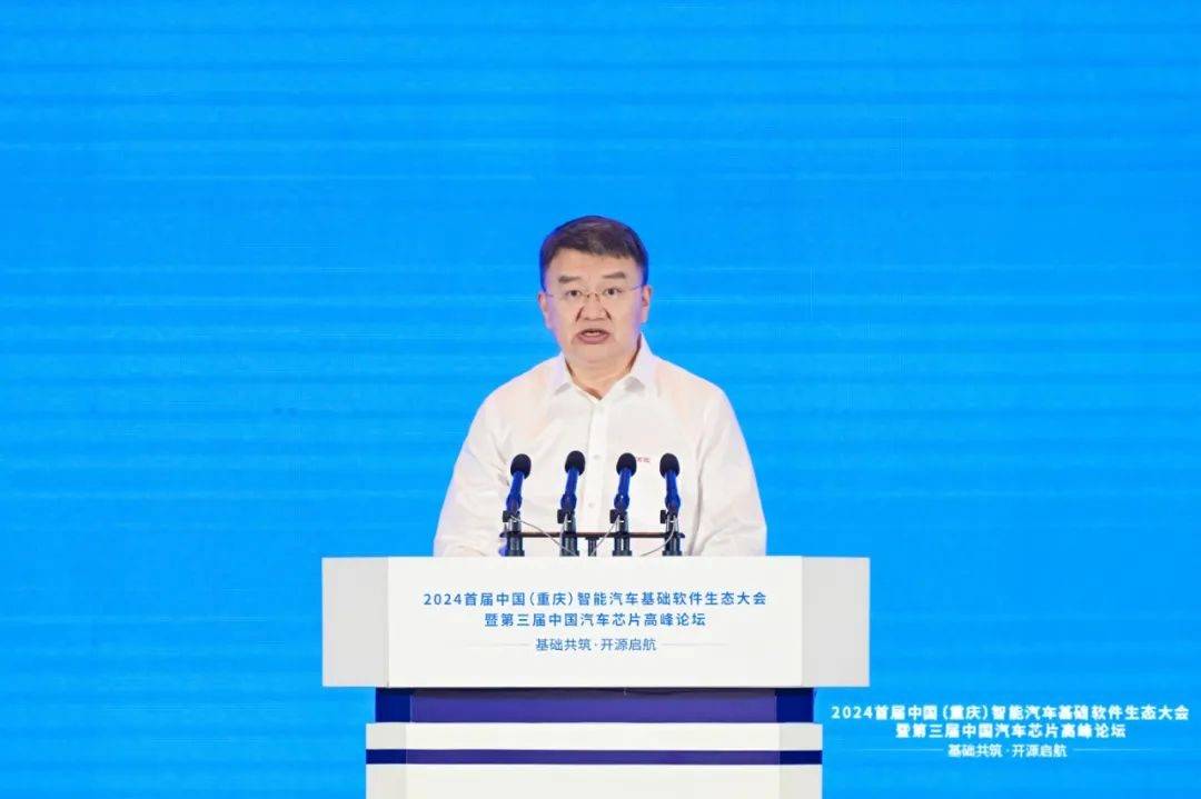 中国工程院院士倪光南：开源RISC-V将引领全球芯片产业变革