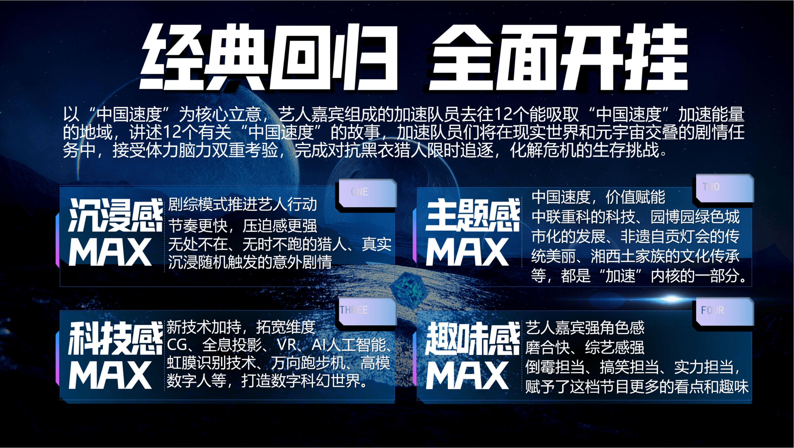 从幕后到台前:店播打造商家生意增长新引擎