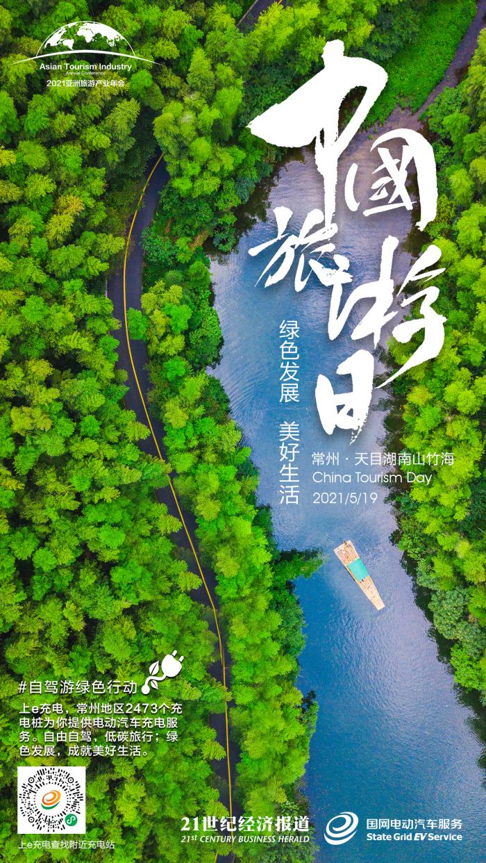 持续助力产业绿色转型升级 SHEIN过半快递袋已采用再生材料