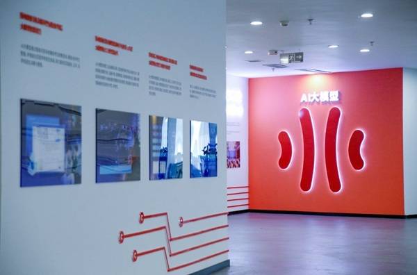 山石网科DeepSeek大模型应用一体机发布会在京举行