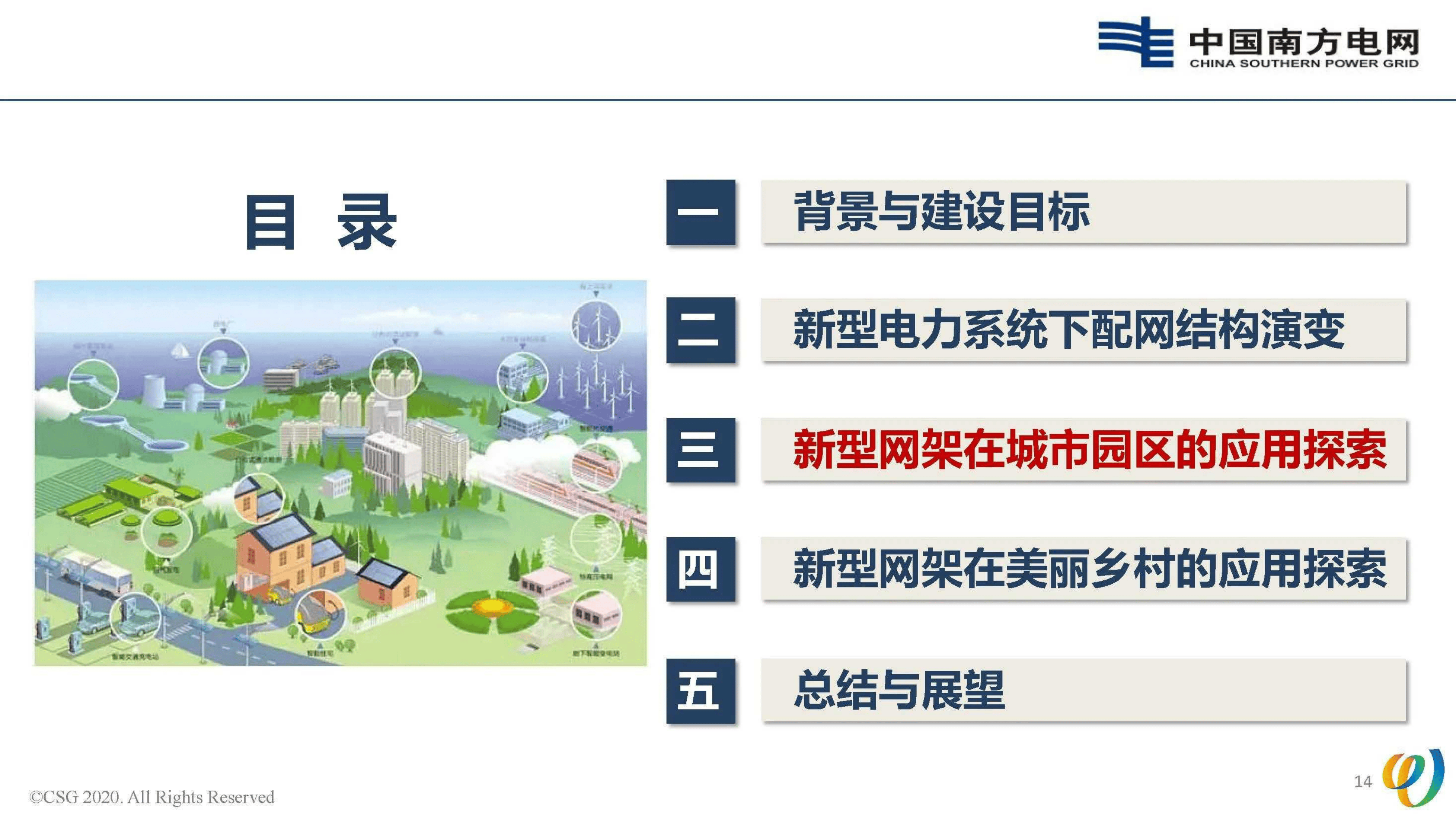 新华全媒+丨国家重大科技基础设施冷泉生态系统研究装置项目全面启动建设