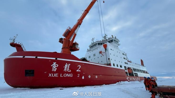 第41次南极考察丨“雪龙2”号完成大洋调查任务