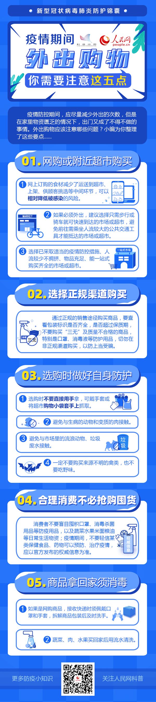 科普丨为什么“哎哟”不需要翻译