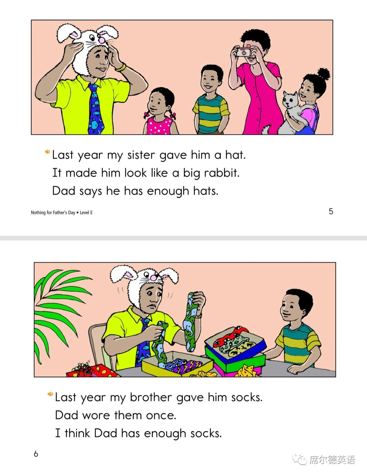 科普丨为什么“哎哟”不需要翻译