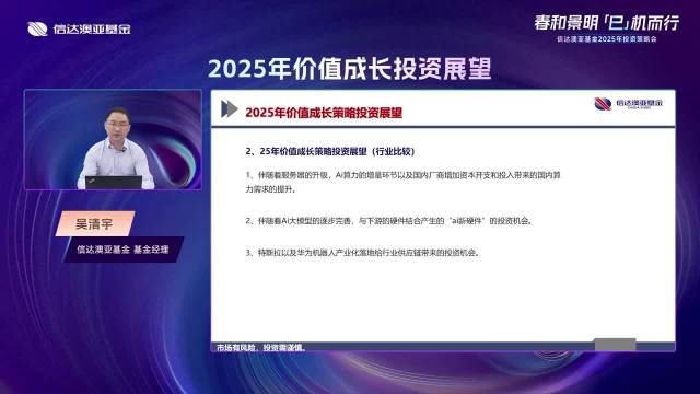 投资领域掀起大模型“淘金热”，AI的“财商”有多高？