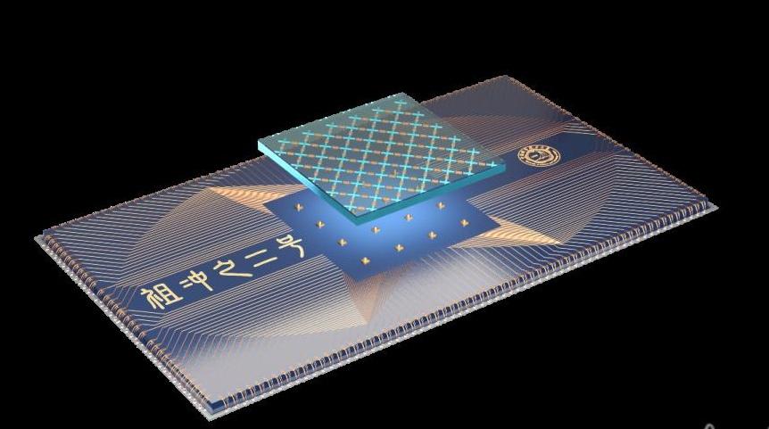 中国科学家成功研制“祖冲之三号”量子计算原型机