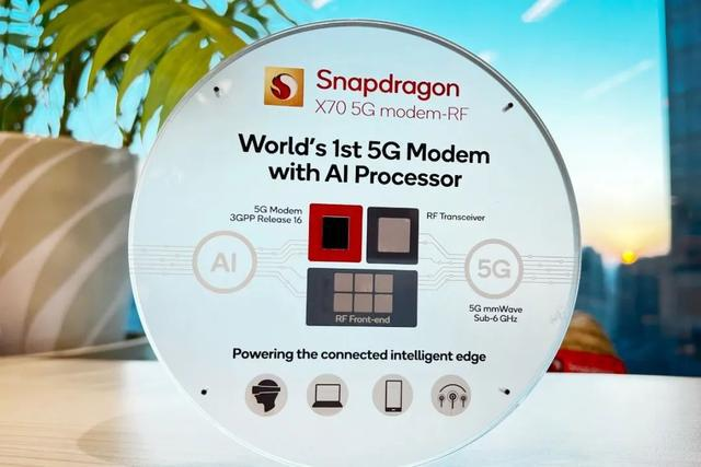 高通X85发布 带来5G速率和智能全新体验
