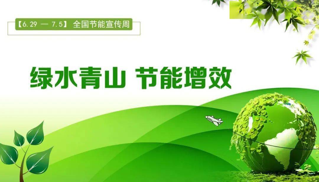 第四届青山科技奖揭晓 助力绿色低碳科研成果进入“百姓家”