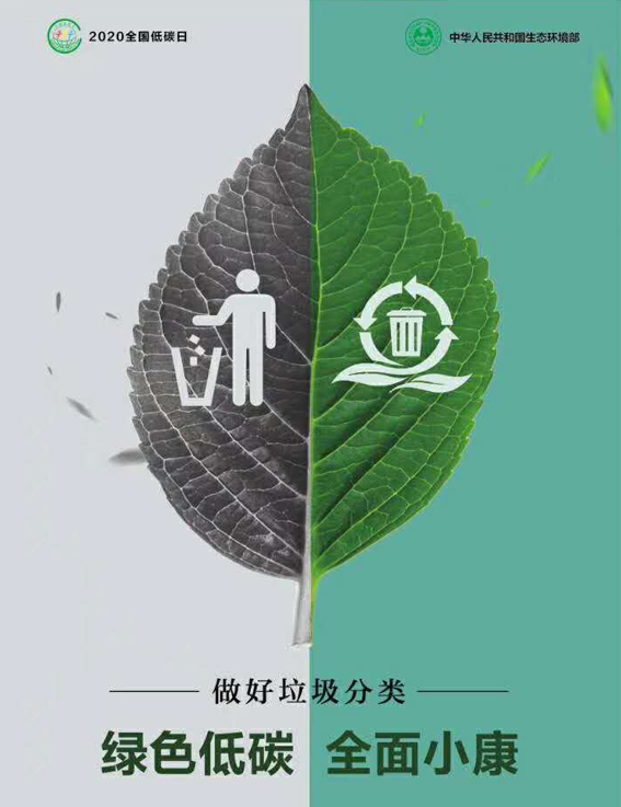 第四届青山科技奖揭晓 助力绿色低碳科研成果进入“百姓家”