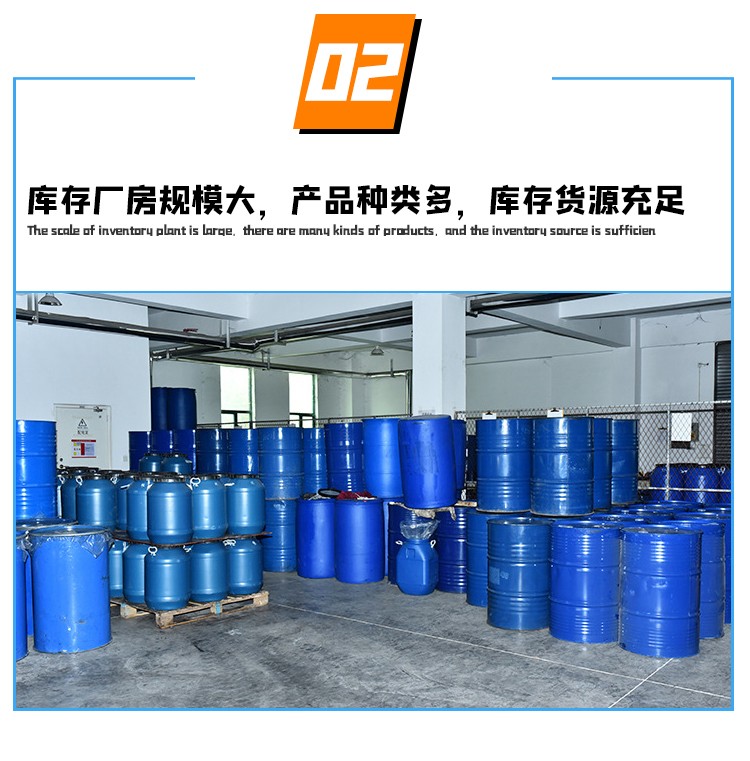 【库存】3月6日华东乙二醇港口库存63.92万吨