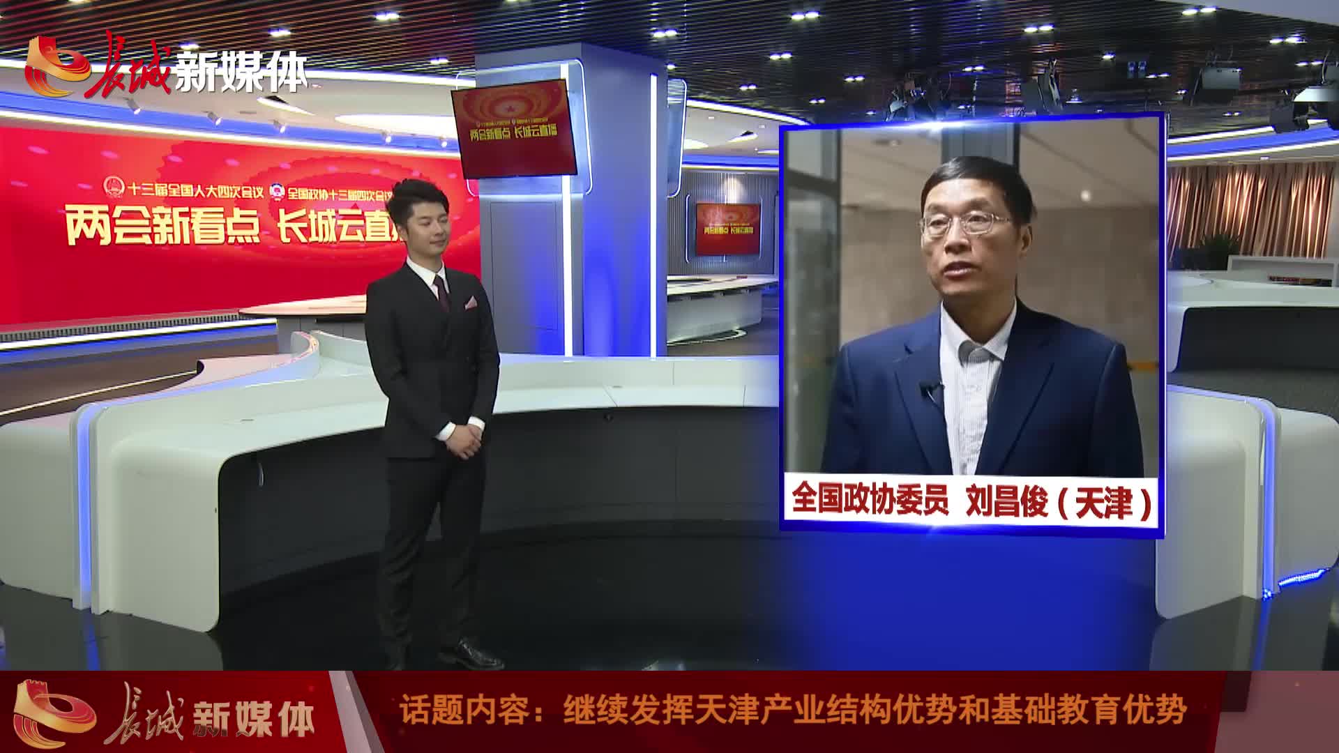 张扬两会访谈｜对话周云杰：人工智能时代，你可能要比DeepSeek更deep