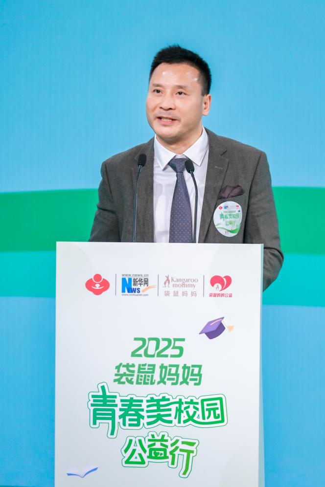 徐小建:“看见”中国青少年的美育需求 开启爱与责任的公益之旅