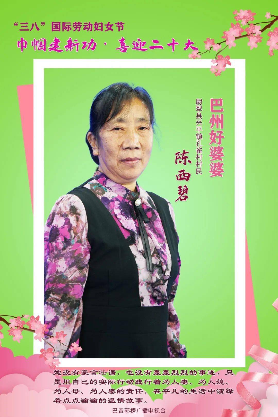 滴滴举办2025妇女节司机开放日 “她D心愿”被看见