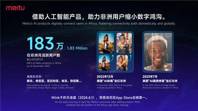 微软拟向南非投资近3亿美元发展人工智能