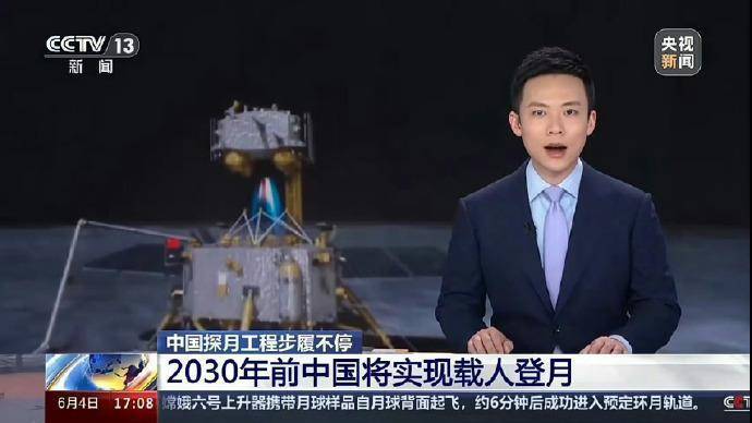 美月球着陆器“雅典娜”着陆时侧翻 任务提前结束