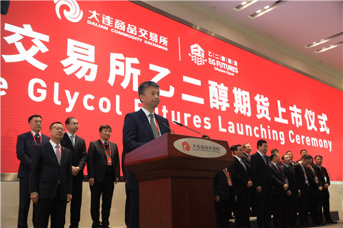 乙二醇期货3月10日主力小幅下跌1.61% 收报4475.0元